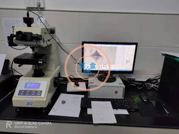 粉色视频APP官网网站入口HVS-1000A型自动步进平台显微硬度计客户培训现场
