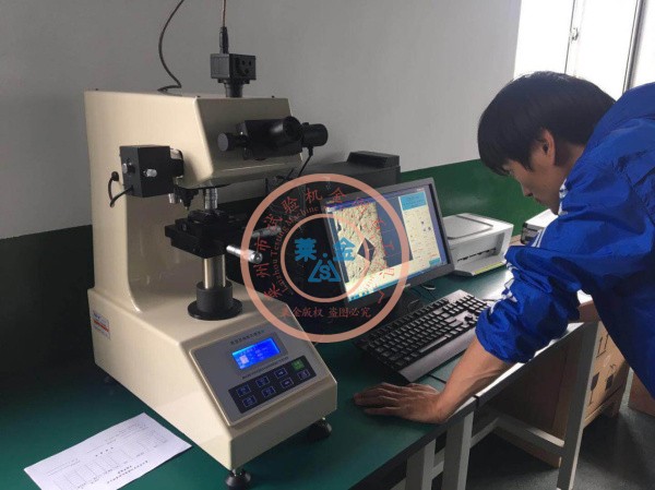 粉色视频APP官网网站入口HVS-1000ACCT显微硬度计（带图像处理系统）被客户指定为质检仪器，培训现场